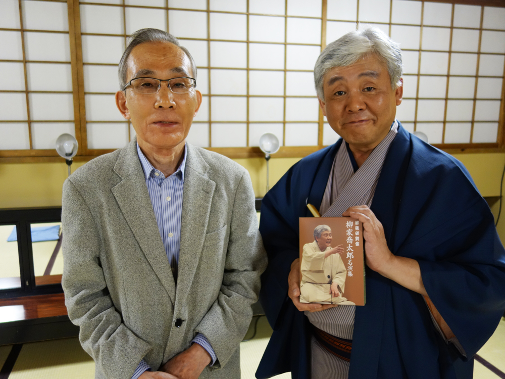 落語研究会　柳家喬太郎名演集一