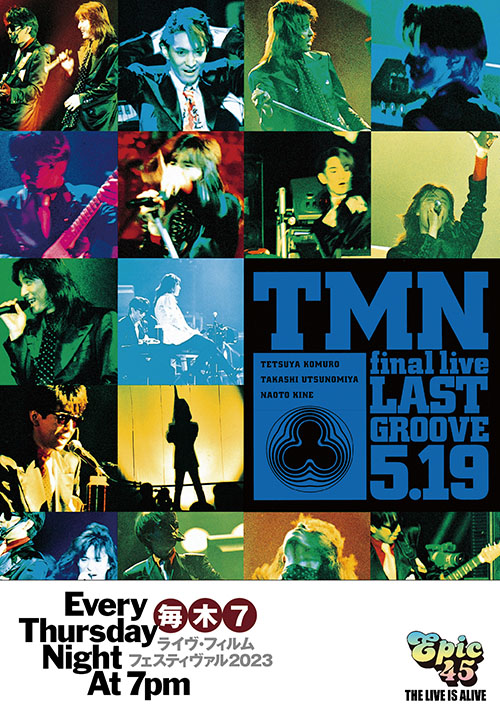 『TMN final live LAST GROOVE [5.19]』ド・デ・カ・ステッカー