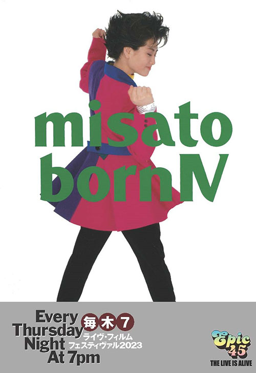 渡辺美里『misato born IV 愛と感動の超青春ライブ』ド・デ・カ・ステッカー