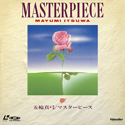 五輪真弓 MASTER PIECE