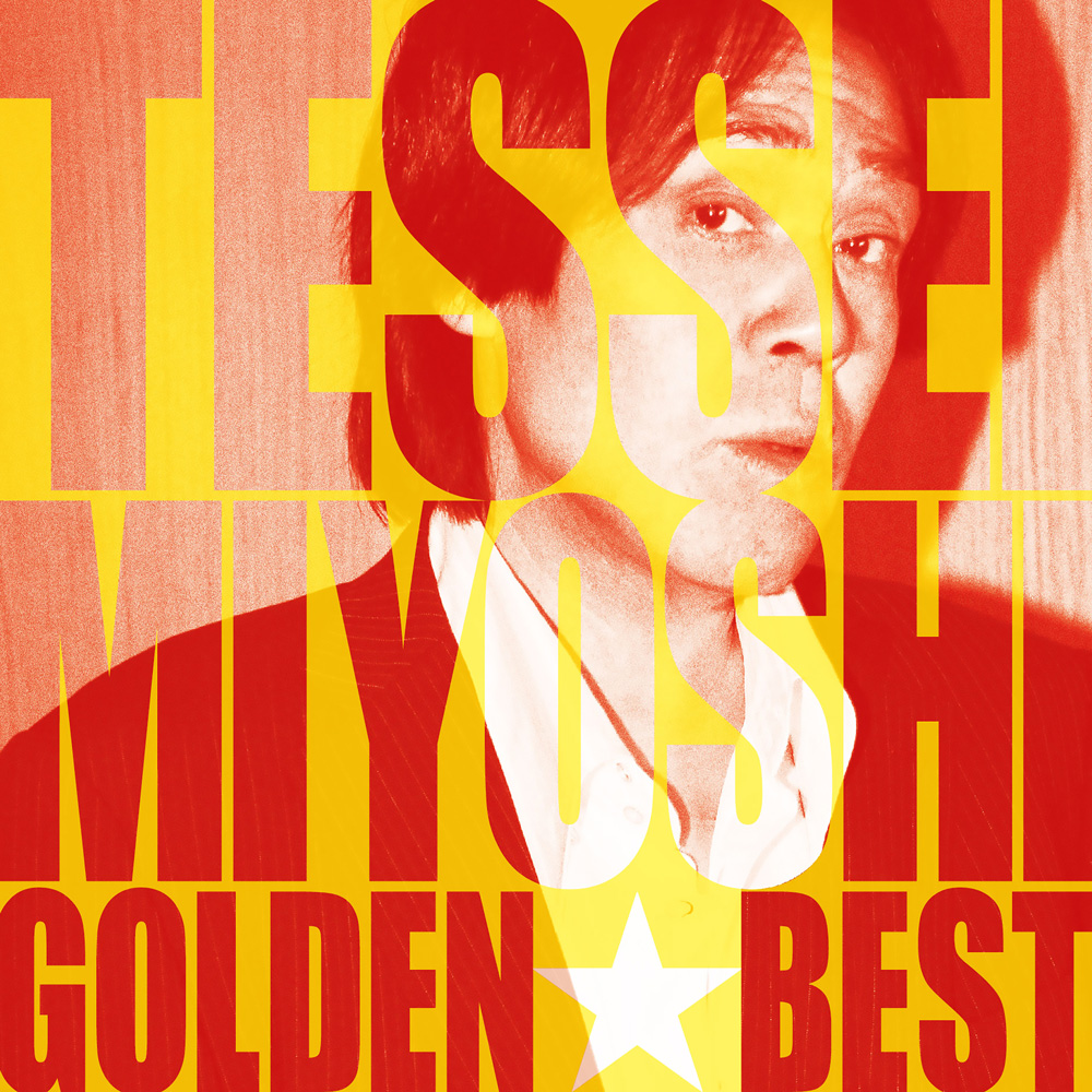 GOLDEN☆BEST TESSEI MIYOSHI