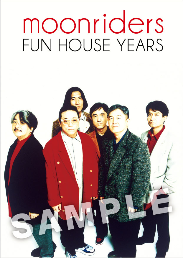 ムーンライダーズ『moonriders FUN HOUSE years』BOX 2023/8/23(水