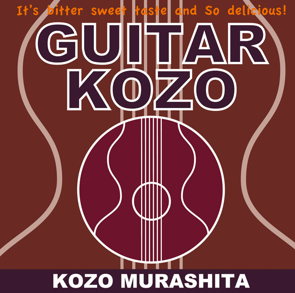 『GUITAR KOZO』