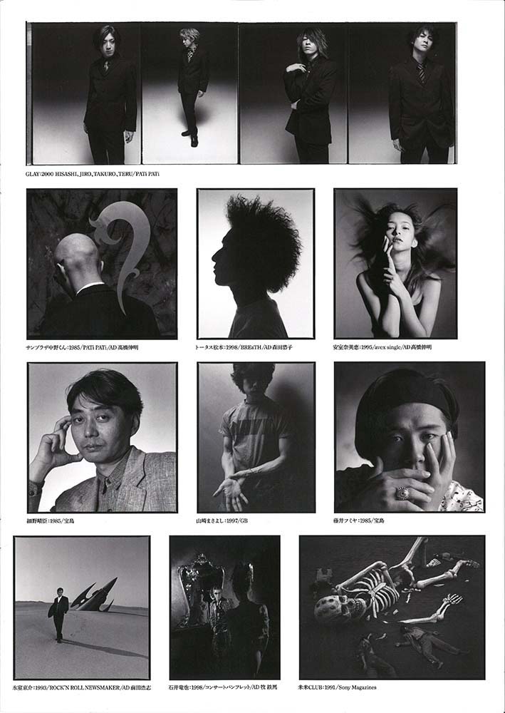 大川直人写真展『GOOD TIME MUSIC』音楽の仕事40年の軌跡｜大川直人