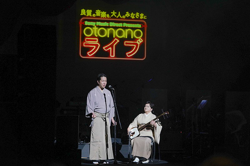 Sony Music Direct Presents otonano ライブ