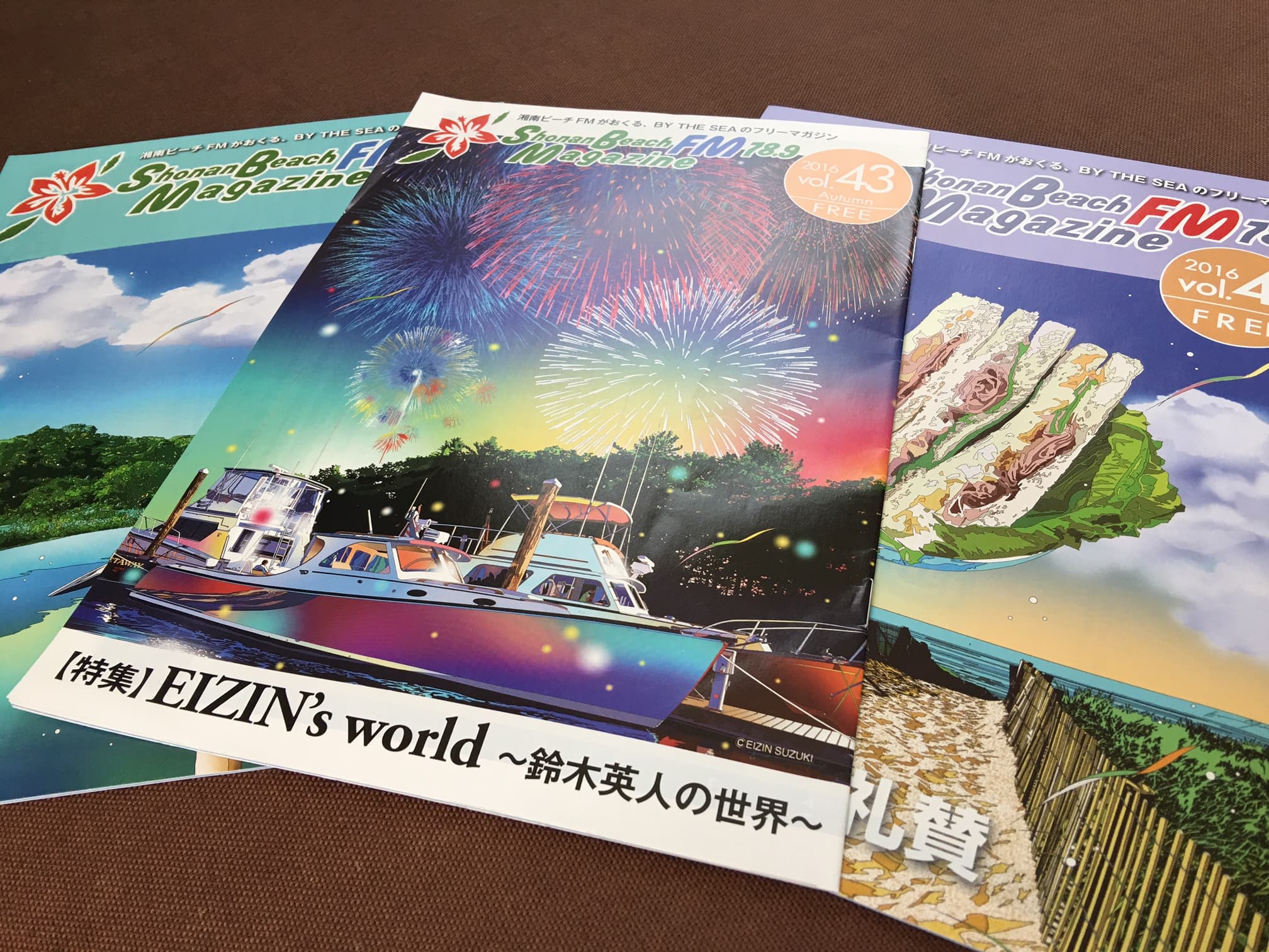 逗子市内で無料配布されているフリーマガジン『Shonan Beach FM 78.9 Magazine』。表紙は鈴木英人。