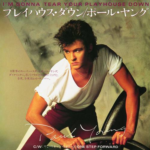 PAUL YOUNG｜GREATEST HITS –Japanese Singles Collection-(ポール