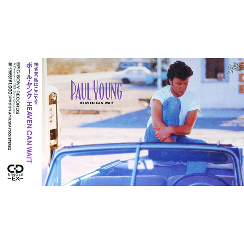 PAUL YOUNG｜GREATEST HITS –Japanese Singles Collection-(ポール・ヤング『グレイテスト・ヒッツ  -ジャパニーズ・シングル・コレクション』)