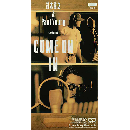 PAUL YOUNG｜GREATEST HITS –Japanese Singles Collection-(ポール・ヤング『グレイテスト・ヒッツ  -ジャパニーズ・シングル・コレクション』)