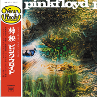 神秘/A Saucerful of Secrets