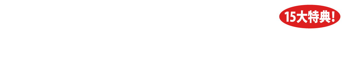 ピンク・フロイド
            『狂気ー50周年記念SACDマルチ・ハイブリッド・エディション（7インチ紙ジャケット仕様）』
            Pink Floyd/The Dark Side Of The Moon-Hybrid Multi-ch Edition-