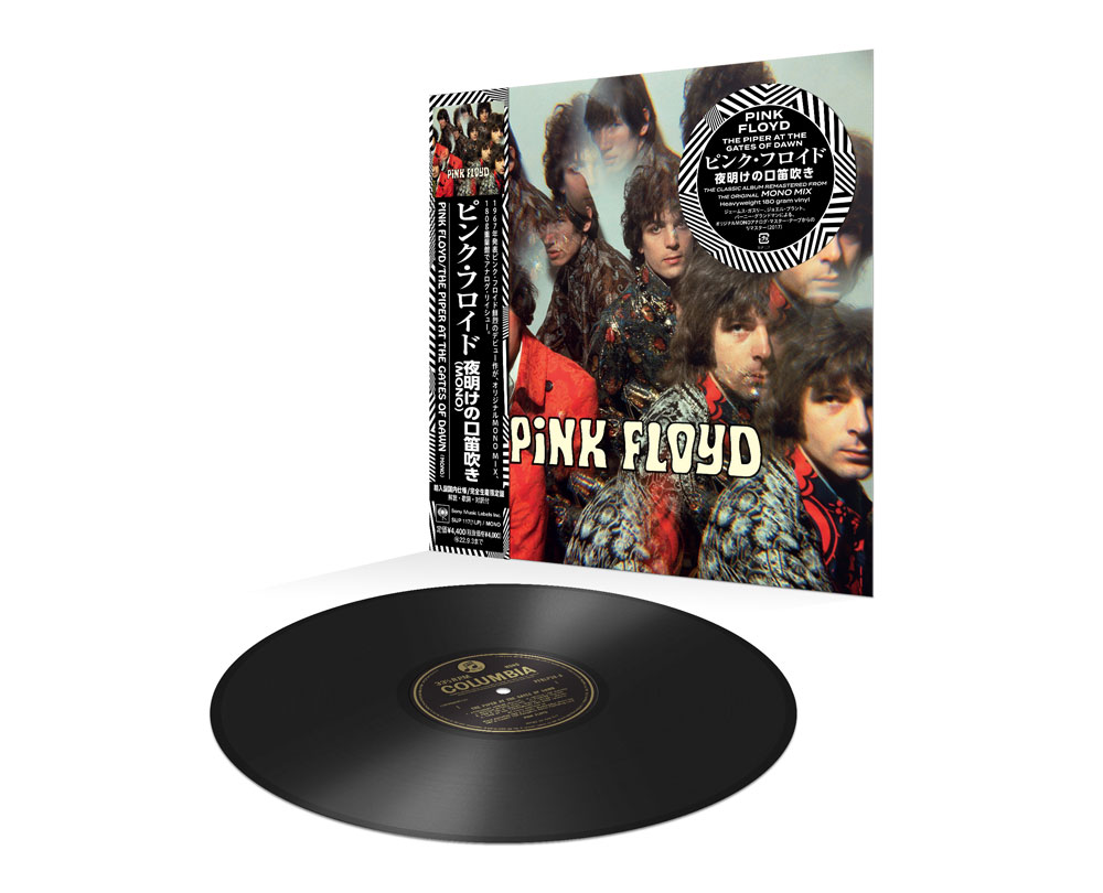 ピンク・フロイド『夜明けの口笛吹き』PINK FLOYD『The Piper At The 