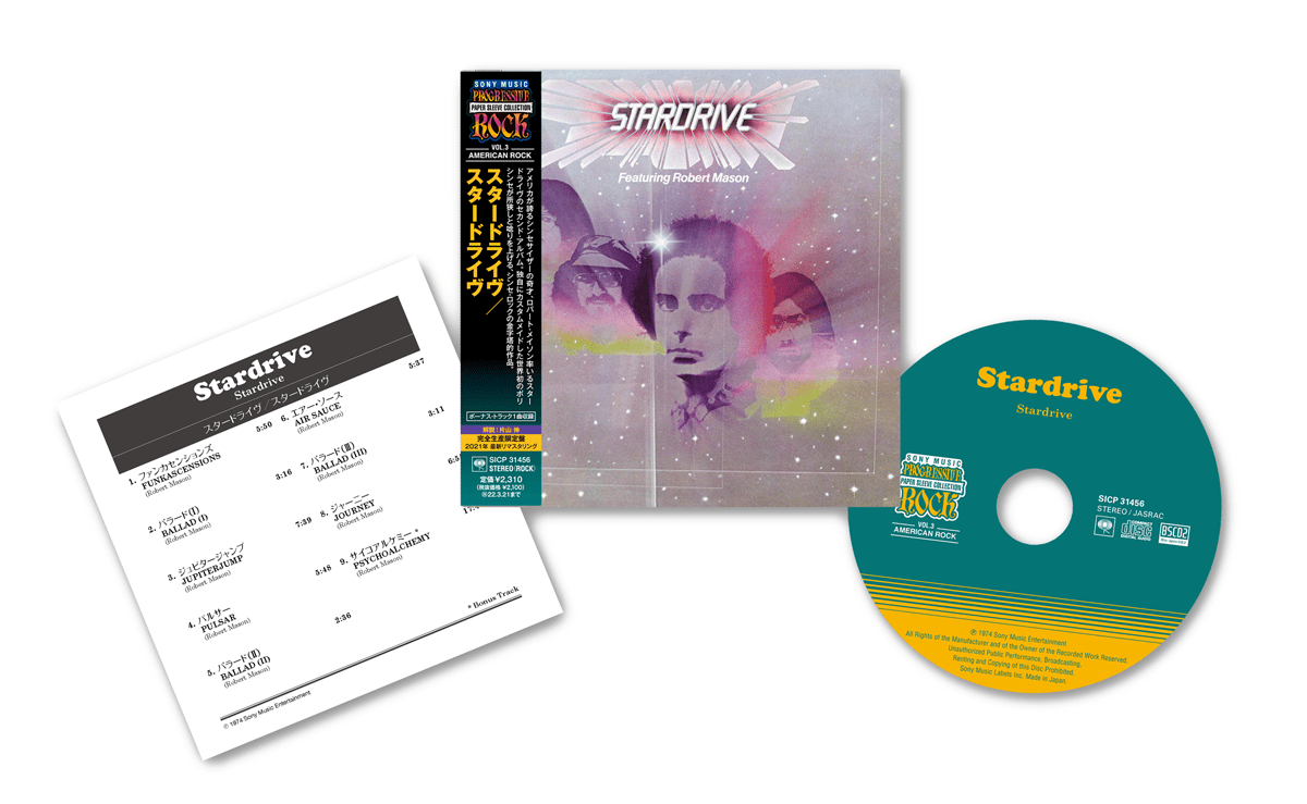 Stardrive 『Stardrive』スタードライヴ 『スタードライヴ』