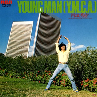 西城秀樹    YOUNG MAN（Y.M.C.A.）