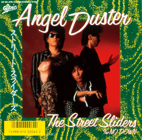 「Angel Duster」