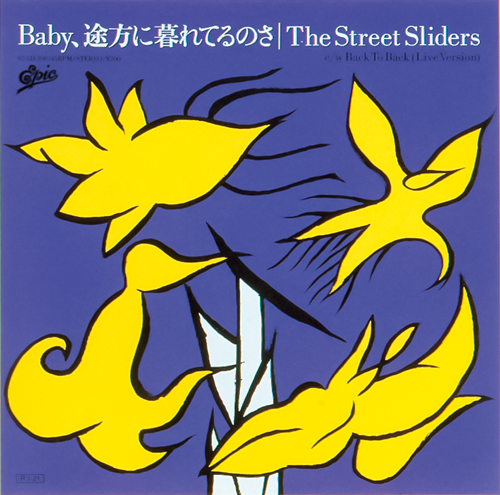 The Street Sliders デビュー35周年記念盤は、なんとシングル全曲集。