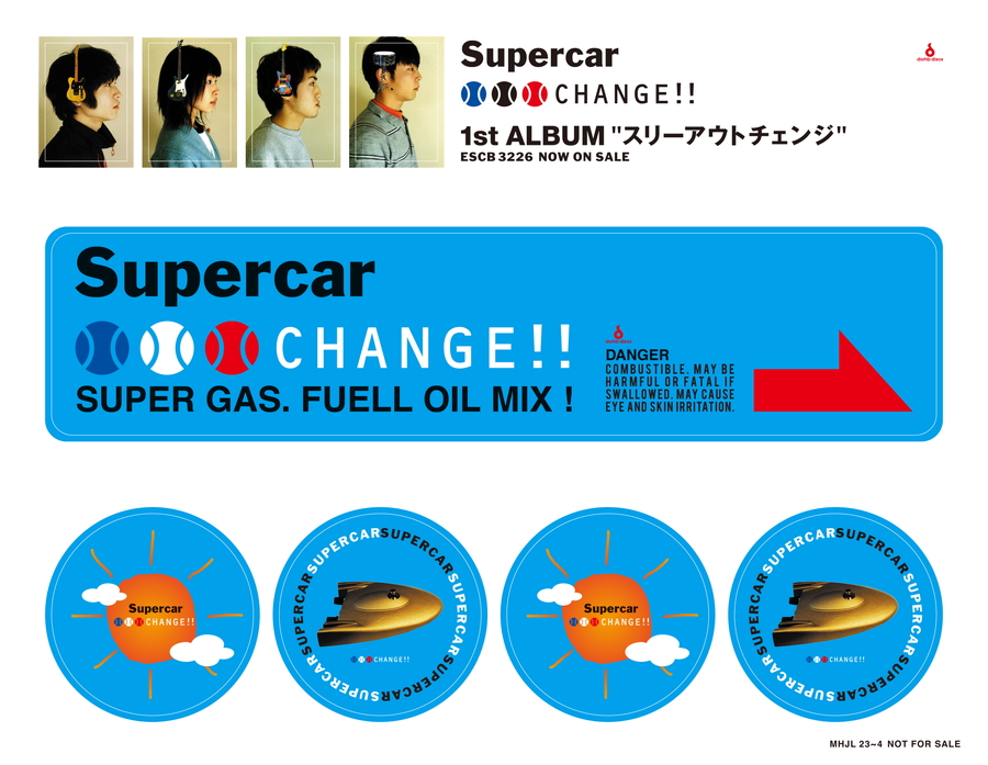 SALE／104%OFF】 レコード スーパーカー HIGHVISION 完全生産限定盤