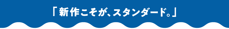 「ソーゾーシー 傑作選１」