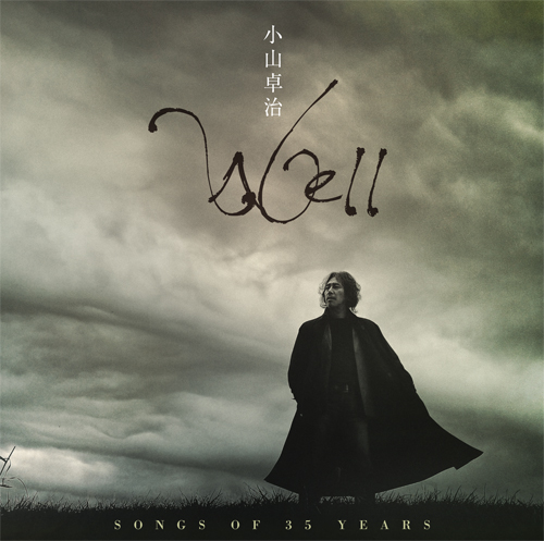 小山卓治『Well ~ Songs of 35 Years』