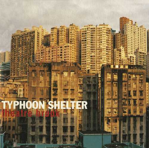 Sound Track Album「Typhoon Shelter」（1997.12.12 Release）