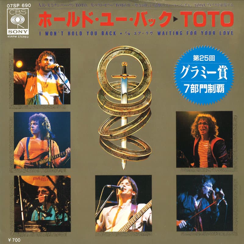 TOTO 『TOTO IV～聖なる剣 40 周年記念デラックス・エディション』