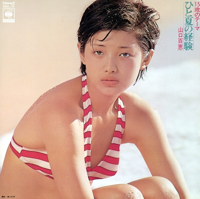 山口百恵