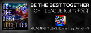 「BE THE BEST TOGETHER」FIGHT LEAGUE feat.吉田兄弟