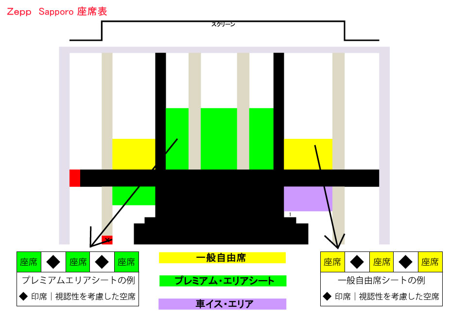 Zepp Sapporo(HOKKAIDO)会場案内図