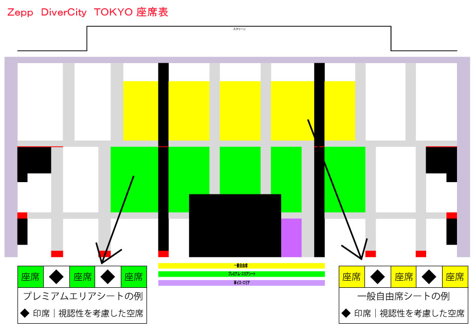 Zepp DiverCity(TOKYO)会場案内図