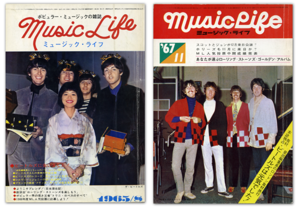 Music Life 別冊 ザ・ビートルズ-