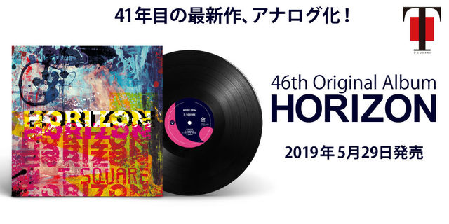 T-SQUARE 41年目の最新作、アナログ化！ 46th Original Album 