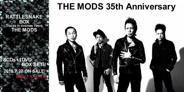 デビュー35周年!THE MODS 「RATTLESNAKE BOX THE MODS Tracks in Antinos Years」【2016.7.24ON SALE!】