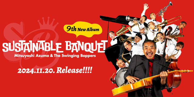 吾妻光良 ＆ The Swinging Boppers 9th New Album 2024.11.20. Release!!!!