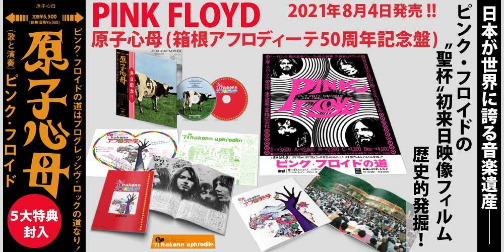 キャンディーズ プラチナム・コレクション 50周年5CD+apple-en.jp