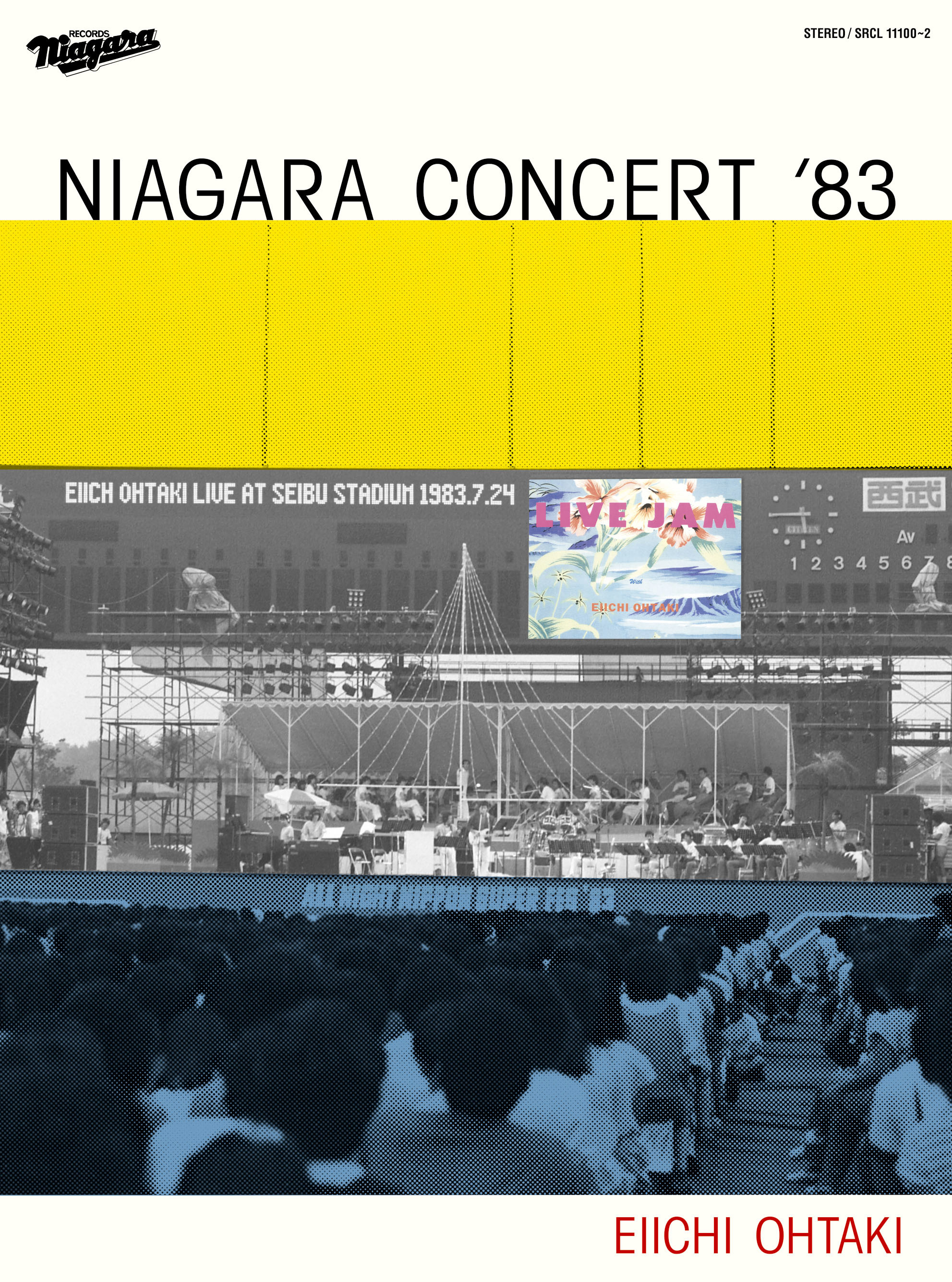 第288回「NIAGARA CONCERT '83」特集 ～その人の声でいちばんいい響き