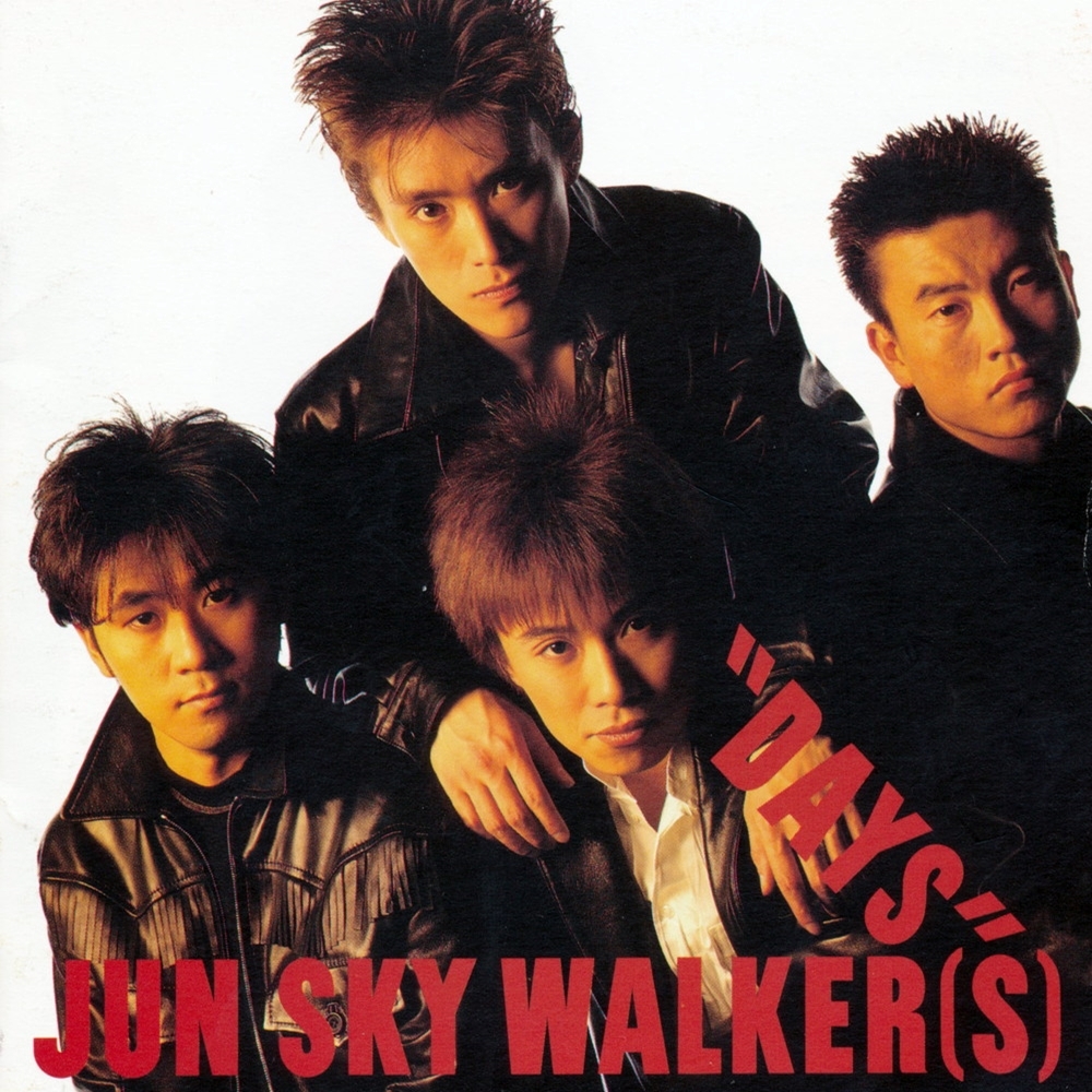 JUN SKY WALKER(S)