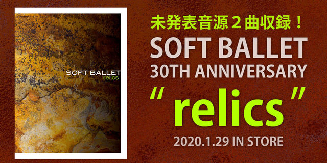 SOFT BALLET 2020.1.29 IN STORE”relics”