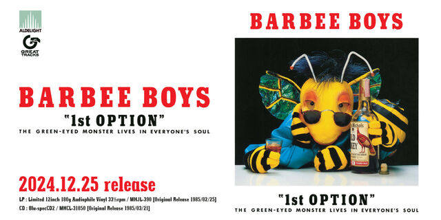 デビュー40周年企画第一弾! BARBEE BOYS『1st OPTION』がアナログLP（重量盤）＆ Blu-spec CD2で12月25日発売!!