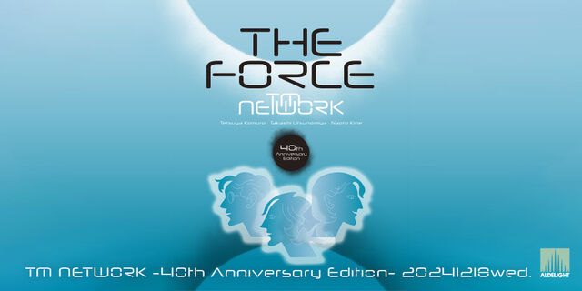 TM NETWORK レーベルの枠を超えたBlu-ray+CD+α BOX『The Force -40th Anniversary Edition-』2024年12月18日リリース！