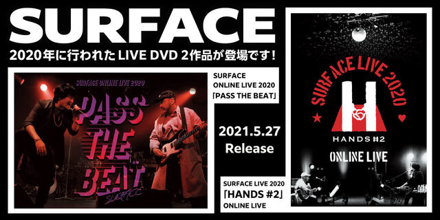 ONLINE LIVE DVD「HANDS #2」「PASS THE BEAT」SURFACEのデビュー日5月27日発売！