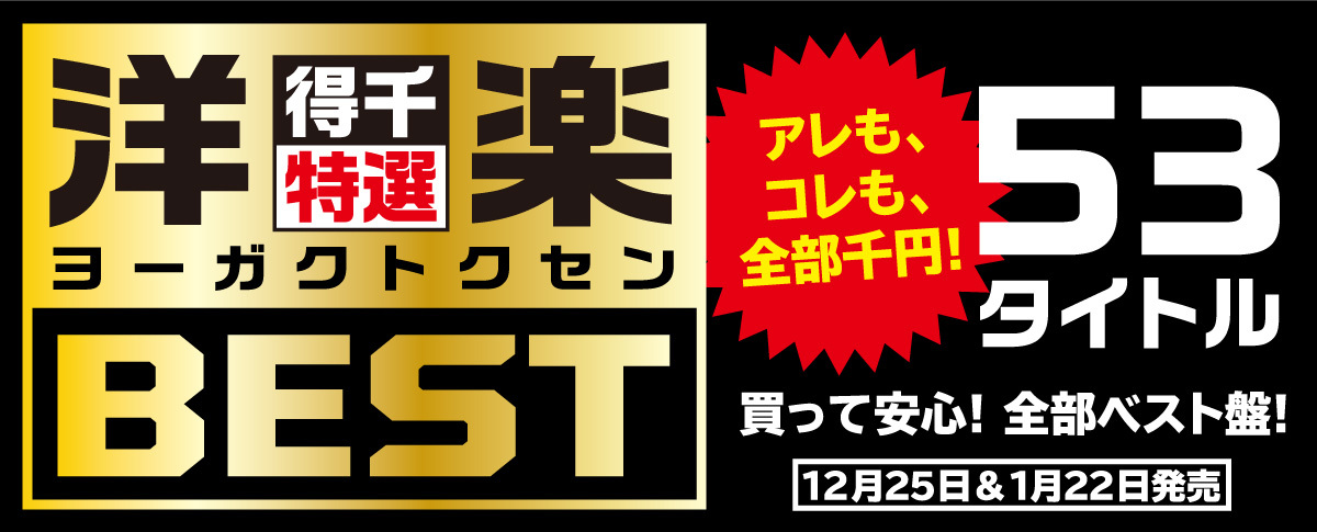 第3回【福田直木（ブルー・ペパーズ）】ミュージシャン