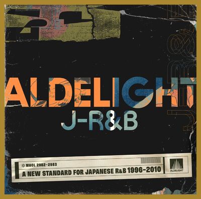 ジャパニーズR＆Bの名曲をコンパイルした『ALDELIGHT J-R＆B -A 