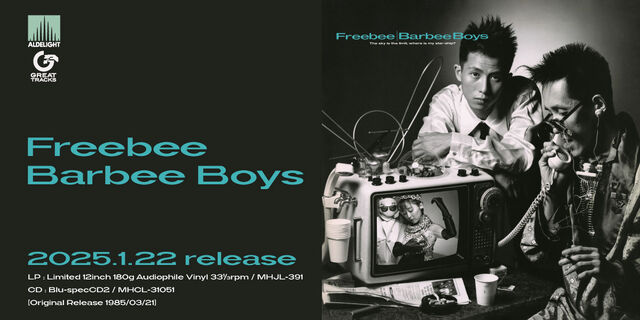 デビュー40周年企画第二弾!  BARBEE BOYS『Freebee』がアナログLP（重量盤）＆ Blu-spec CD2で1月22日発売!!