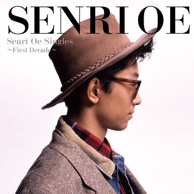 大江千里 / My GLORY DAYS 1983-1988 SENRI OE - CD