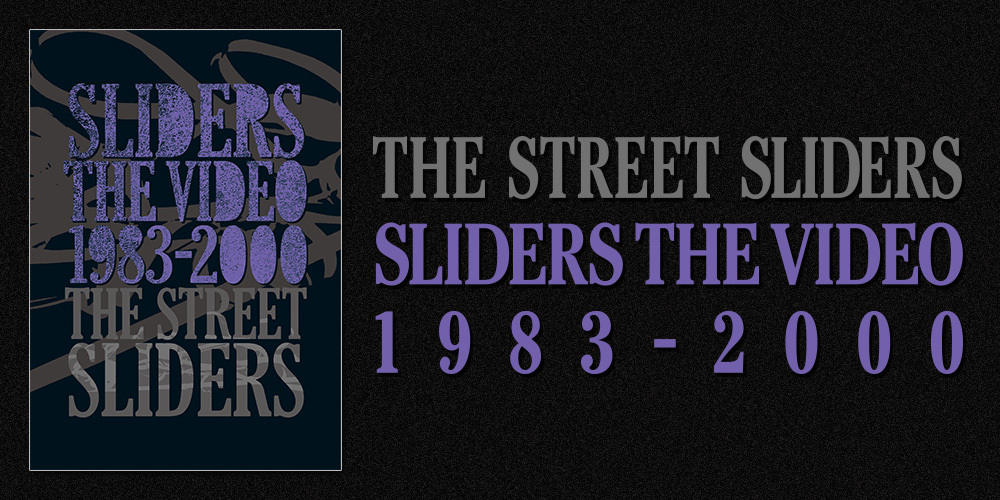 ストリート・スライダーズの7枚組DVDボックス『SLIDERS THE VIDEO 1983