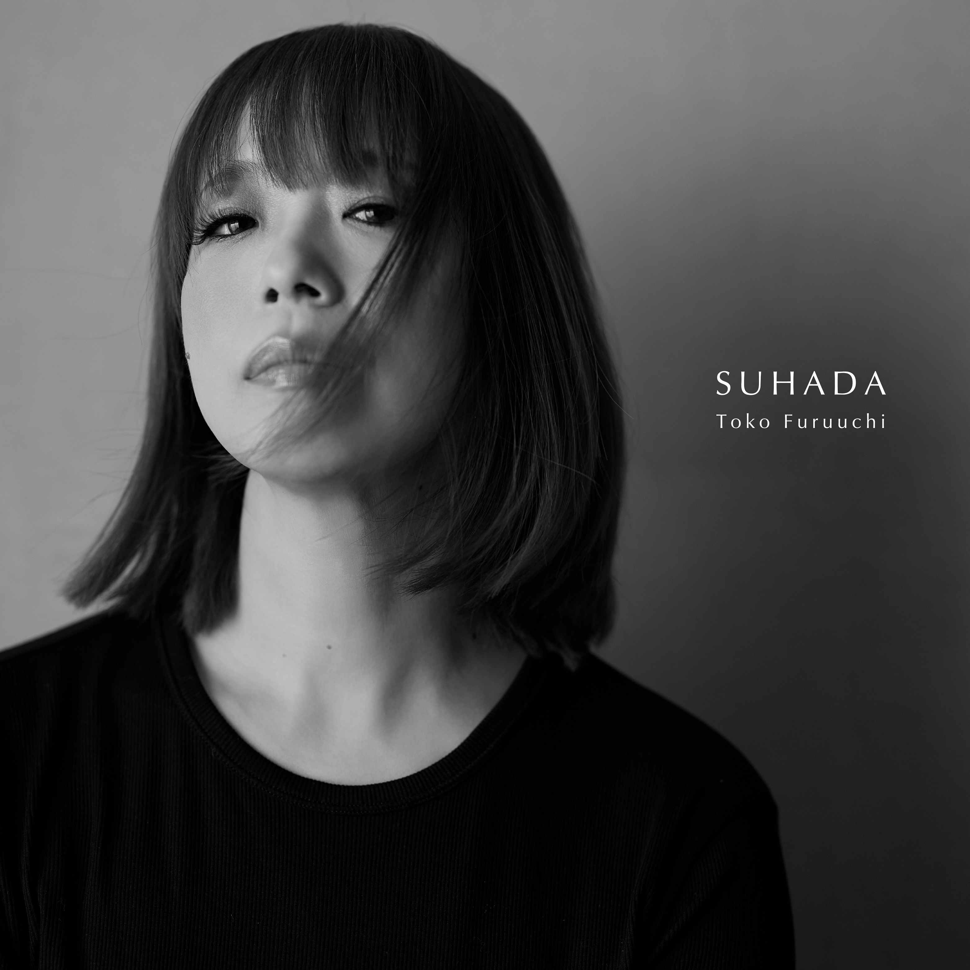 古内東子の新曲「SUHADA」をデビュー記念日に配信開始！ | 古内東子 | ソニーミュージックオフィシャルサイト