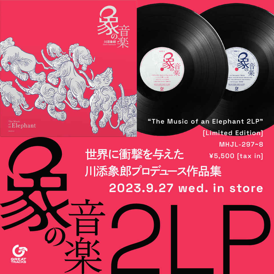 ジャズ等LPレコード 9枚セット - 洋楽