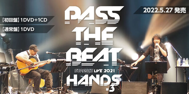 SURFACE LIVE 2021「HANDS #3 -PASS THE BEAT-」2021.05.21-27 TOKYO SHIBUYA PRESURE PRESURE 2022.5.27発売！