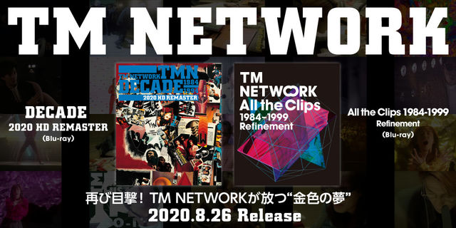 再び目撃！ TM NETWORKが放つ“金色の夢”10年間の軌跡【DECADE】、MV集【All the Clips】が“初のBlu-ray化”！