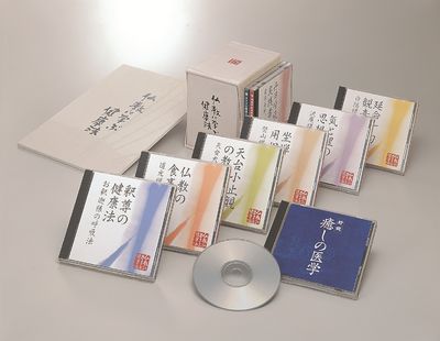 仏教に学ぶ健康法〜鎌田茂雄 | 商品詳細 | 大人のための音楽／エンタメ 